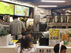 -大卡司DAKASI TEA(白云凯德店)