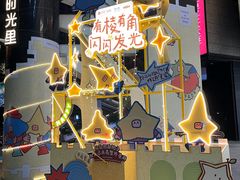 -广州保利时光里(建设大马路店)