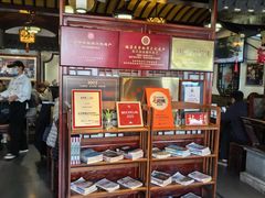 -同得兴 Since·1995 传统苏式面馆(嘉馀坊店)