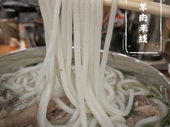 -攀枝花·任德琼·盐边羊肉米线
