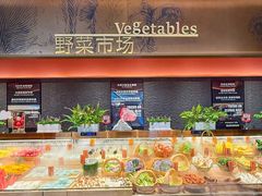 -一绪に和牛寿喜烧(罗湖益田假日店)