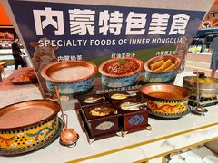 -海德温泉生活馆(朝阳大悦城店)