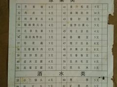 -馄饨侯(广渠门店)