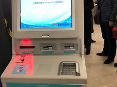 -中国人民解放军总医院(301医院)