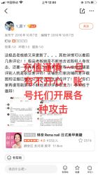 点击看大图 -Rena nail 美甲美睫私人定制