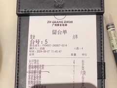 -客语客家菜(华发商都店)