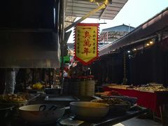 -茯茶镇