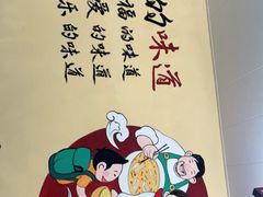 -何氏排骨(左家塘店)