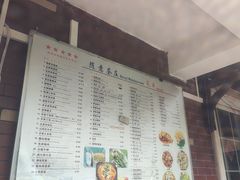 -随意茶庄·地道杭帮农家菜(梅家坞店)