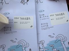 -喜茶(珠海华发商都店)