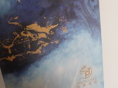 -佩家私房烘焙(宝龙店)