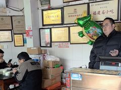 -好成财牛排馆(涂门街总店)