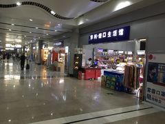 -威海大水泊国际机场