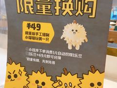 -乐凯撒披萨(正佳广场店)