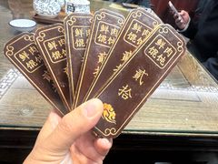 -老温州馄饨担(东游大厦店)