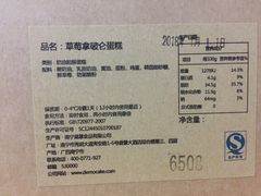 -DEMO黛慕蛋糕(中泰店)