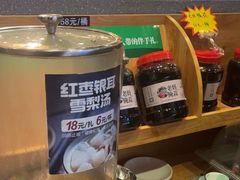 -直隶安家罩饼(复兴路店)