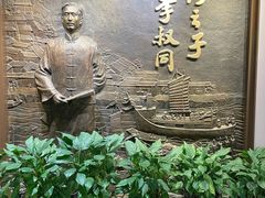 -李叔同故居纪念馆