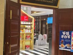 -眉州东坡(国贸店)