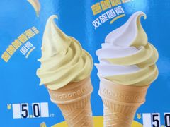 -麦当劳(平和堂店)