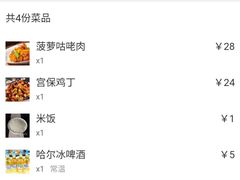 -天津外国语大学（马场道校区）食堂