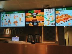 -德克士(亚中商城店)