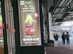 -三天打鱼(奥体店)