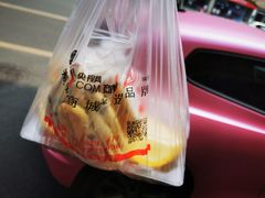 -周记传统糕点PASTRY(蜀汉路店)