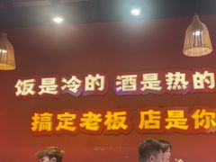 -饶福记·南昌烧烤大排档(九龙湖土著店)