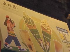 -吴裕泰茶庄(前门大街店)