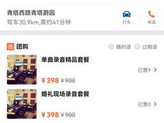 -韩宫录音棚(新街口店)