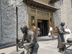 -耳朵眼炸糕(鼓楼店)