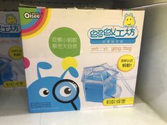 -TOYSRUS玩具反斗城(厦门新生活广场店)