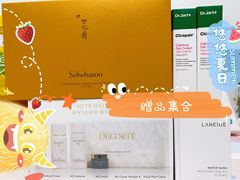 -国药中服免税(北京坊店)