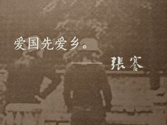 -张謇纪念馆