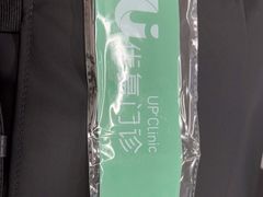 -优复医疗·骨科康复UP Clinic(陆家嘴院区)