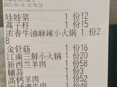-古关火锅店(古北水镇景区店)
