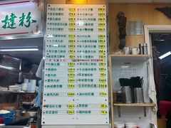 -文辉墨鱼丸大王(铜锣湾渣甸街总店)