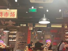 -萍姐火锅·公路夜市(打浦桥日月光店)