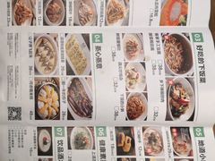 -首秀·四川料理(星耀101店)