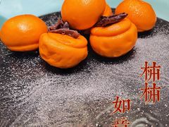 -城南往事(滨江世茂店)