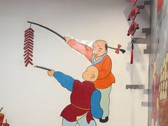 -海坛特色小吃·只做平潭特色菜(平潭店)