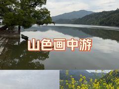 -新安江山水画廊风景区