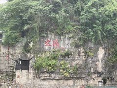 -边城茶峒景区