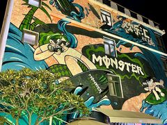 -后海村
