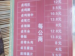 -桥香园云南过桥米线(金马碧鸡店)