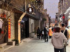 -东西巷