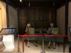 -浙东革命根据地纪念馆