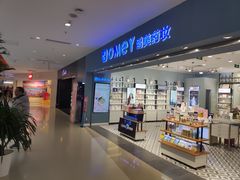 -北京华联购物中心(天通苑店)