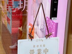 -皇玥(尖沙咀店)